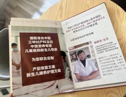 -养月堂中医养生月子会所(中心妇产店)