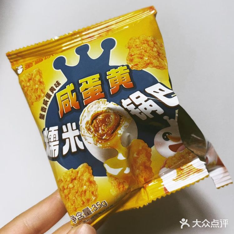 蜜雪冰城零食大礼包噜啦啦啦啦啦