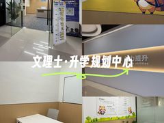 -天阳亲子广场(钱江新城店)