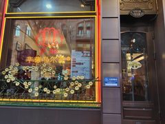 -华梅西餐厅(哈尔滨中央大街店)