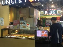-芳叔(动漫星城店)