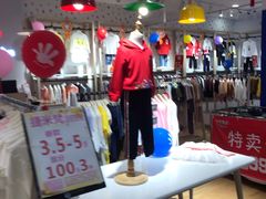 -世纪联华(杭州新塘路店)