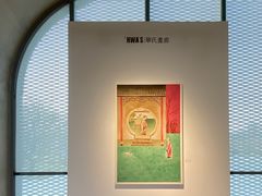 -华氏画廊