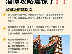 -正觉寺