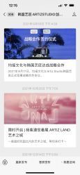 点击看大图 -艺匠摄影ARTIZ STUDIO(南京店)