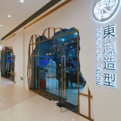 -东瀛造型