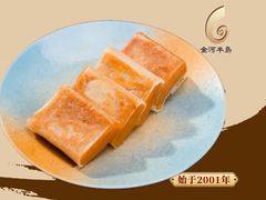 -金河半岛园林酒家(金融城店)
