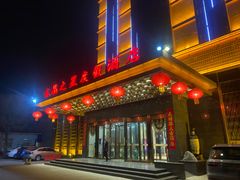 -水晶之星洗浴温泉汗蒸