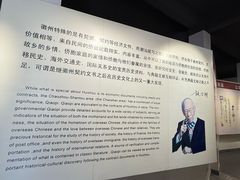 -汕头市小公园-侨批文物馆