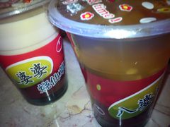 奶茶烧仙草和蜂蜜烧仙草-八婆婆烧仙草(中山路店)