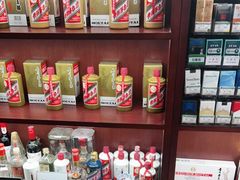 -醉真实酒批发行·茅台·五粮液·红酒寄卖回收