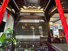 -耿福兴(凤凰美食街店)