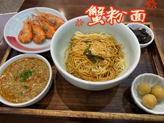 -蟹上黄·蟹黄面·江南糖水(人民广场店)