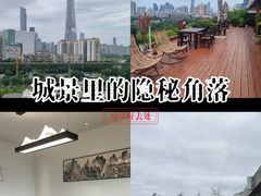 -小茶闲舍·观景商务茶馆(广州塔店)