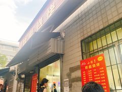-小胡子祥彪烧烤(北湖总店)