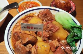 Secret Alley Beef Rice