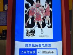 -左岸国际电影城(泉汇购物广场店)