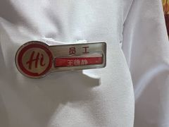 -海底捞火锅(南京红山常发广场店)