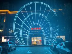 -郑庄脂渣海鲜楼(九水路店)