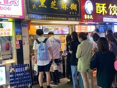 门面-鞠氏黑芝麻糊(水塔店)