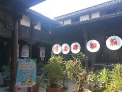 -金华市剪纸博物馆