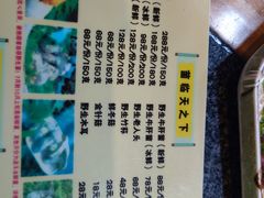 -滇藏石锅宴(崇仁巷老店)