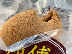-鲍师傅糕点(西站店)