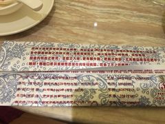 -台北吴记老锅底麻辣火锅(蓝村路店)
