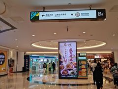 -江南环球港