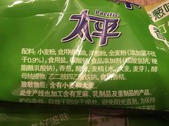-永辉超市(鲁谷店)