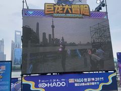-上海港国际客运中心