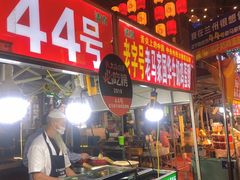 -清真老马家国华牛奶鸡蛋醪糟(正宁路店)