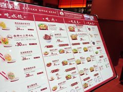 -喜家德虾仁水饺(岗厦北店)