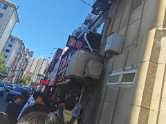 -辽B·小串(总店)