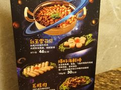 -黄记煌三汁焖锅(崇文门店)