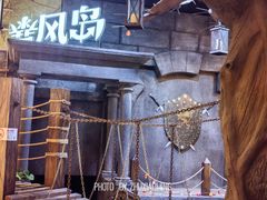 -暴风岛沉浸式体验馆(百联世纪店)