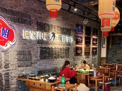 大堂-珮姐老火锅(新街口店)