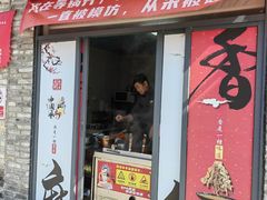 -坂田手造文化街