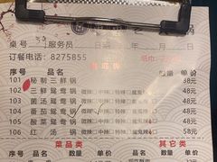 -阿串串老火锅(力盟店)