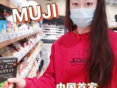 -七鲜超市(瑞虹天地太阳宫店)
