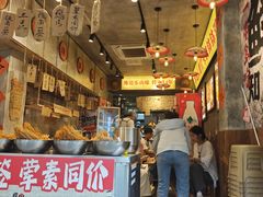 -嘉州鲜知味钵钵鸡(奎星楼店)