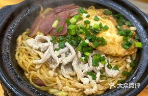 Three Delicacies Noodles