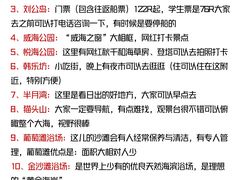 -威海海鲜王(窑头路店)