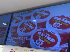 -味多美蛋糕(苏州街地铁店)