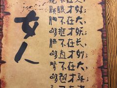 -三个大叔烤羊肉串·歌手驻唱·碳烤鲜肉(西三旗店)