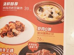 -鹿港小镇(悠唐店)