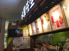 -Mr.Fruits水果先生(朝阳门悠唐店)