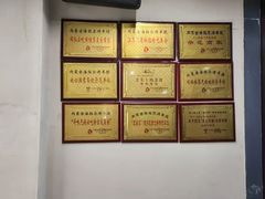 -内蒙古海拉尔烤羊腿·烤全羊·烧烤