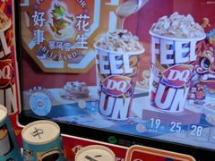 -DQ·蛋糕·冰淇淋(河东万达店)