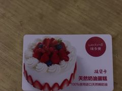 -味多美蛋糕(回龙观东大街店)